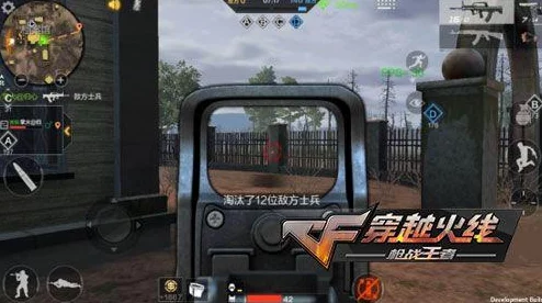 CF手游戰(zhàn)場風(fēng)云