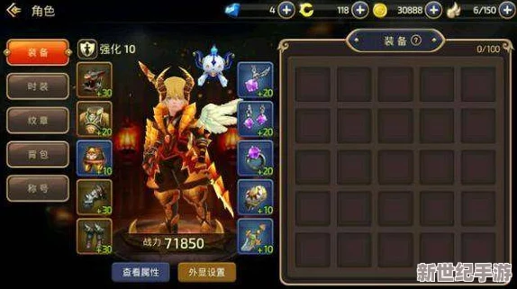 龍之谷手游平民玩家高效升級策略：從零到滿級的極速成長指南與技巧大放送