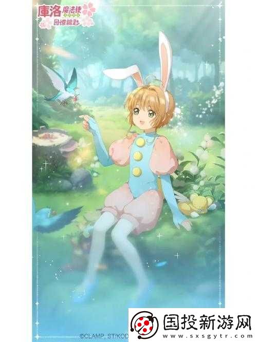 魔卡少女櫻-回憶鑰匙下載地址大揭秘-解鎖隱藏下載秘密