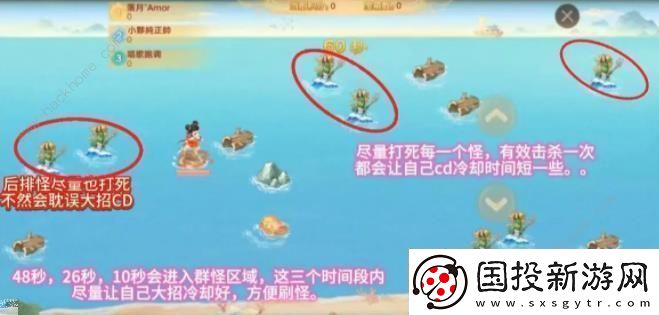 大話西游手游哪吒鬧海怎么玩