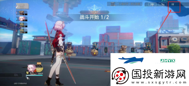 崩壞星穹鐵道2.4初花習(xí)劍戰(zhàn)斗如何調(diào)成手動(dòng)2.4初花習(xí)劍戰(zhàn)斗調(diào)成手動(dòng)方法分享