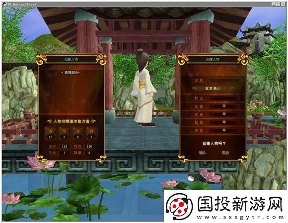 熱血江湖6轉(zhuǎn)任務(wù)完成攻略：輕松解鎖新職業(yè)的實(shí)用技巧