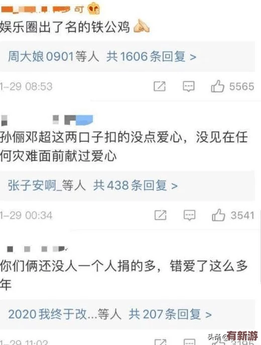 大地資源二中文在線觀看官網(wǎng)：明星代言人曝光-疑似戀情曝光-粉絲團互撕事件揭秘