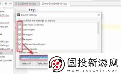 pycharm怎么查看配置文件
