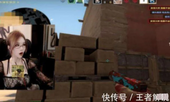 躁少女csgo被曝與知名主播疑似戀情