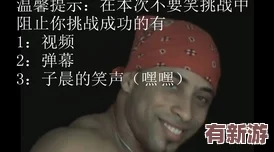 巨屌黑人：一位在社交媒體上引發(fā)熱議的男性-因其獨特魅力和幽默風(fēng)格而受到廣泛關(guān)注與討論