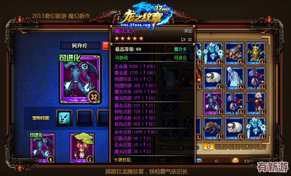 激戰(zhàn)劍靈周度盛宴