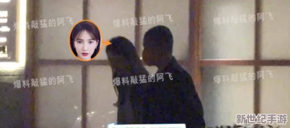 甘雨臉紅享受流眼淚表情-疑似與緋聞男星秘密約會被拍！