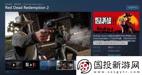 荒野大鏢客1PC版跑到144幀