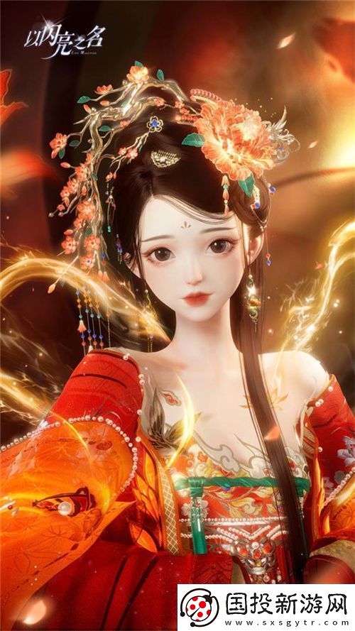 史詩級(jí)版本更新！以閃亮之名新版本非遺合作放大招