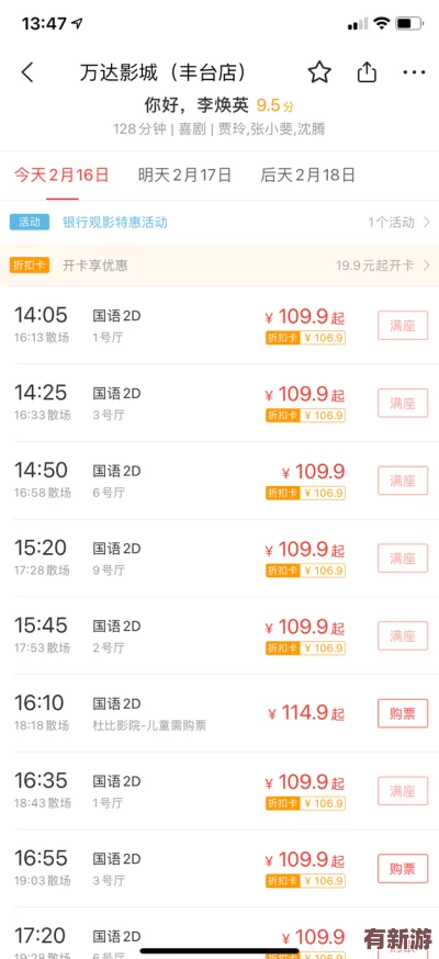 九幺9.1舊版：用戶(hù)評(píng)價(jià)稱(chēng)其界面友好-功能強(qiáng)大-是值得推薦的優(yōu)秀應(yīng)用！