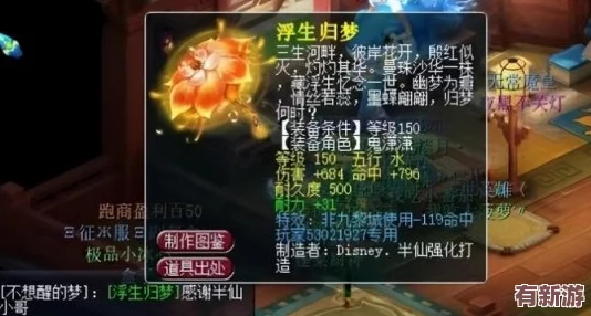 八重神子被旅行者獎勵視頻-展現(xiàn)了她在冒險中的精彩瞬間與獨特魅力-引發(fā)玩家們的熱烈討論和期待