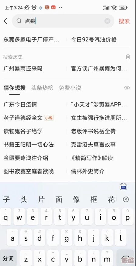 成免費(fèi)CRM在線觀看使用方法