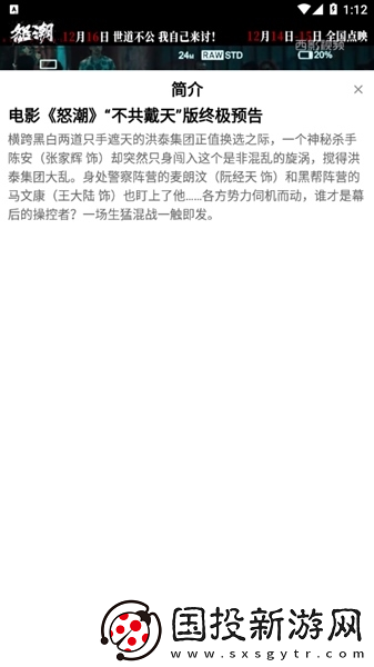 西影網(wǎng)官網(wǎng)