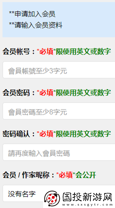 海棠文學(xué)城官網(wǎng)入口頁面怎么進去