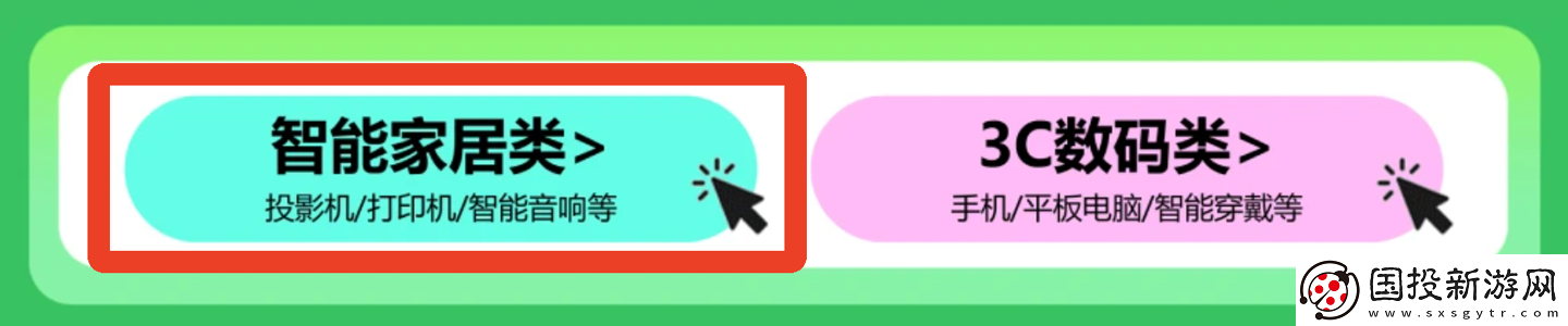 支持全國領用：新增藍牙耳機-8.5-折政府補貼-AirPods-等均可使用