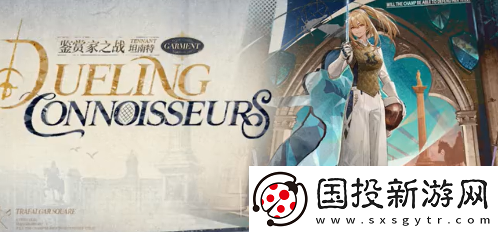 重返未來(lái)1999新版本2.3有哪些新皮膚