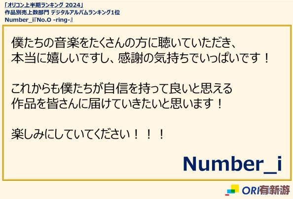 彼らは大騒ぎすると思う意味と2024年のAI技術(shù)がもたらす社會(huì)変革について考察