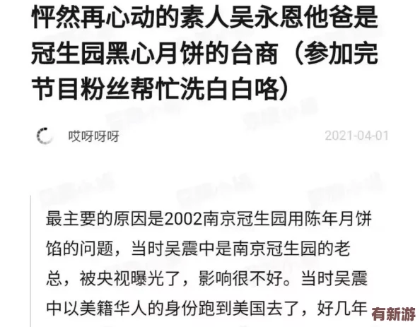 國內(nèi)吃瓜爆料黑料網(wǎng)曝門