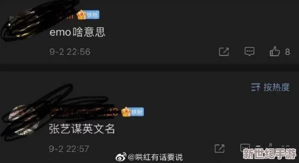 成品人網(wǎng)站w灬：傳聞背后隱藏的秘密-網(wǎng)友熱議其神秘運營模式與潛在影響力！