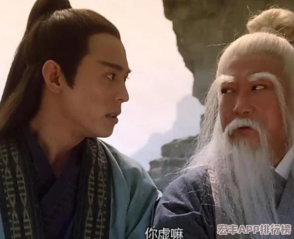 倚天屠龍記手游