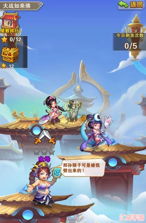 造夢西游OL五莊觀后院深度挑戰(zhàn)：智取人參果樹神實戰(zhàn)秘籍！