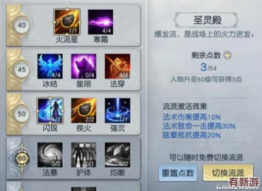 鎮(zhèn)魔曲手游雙卡策略玩家