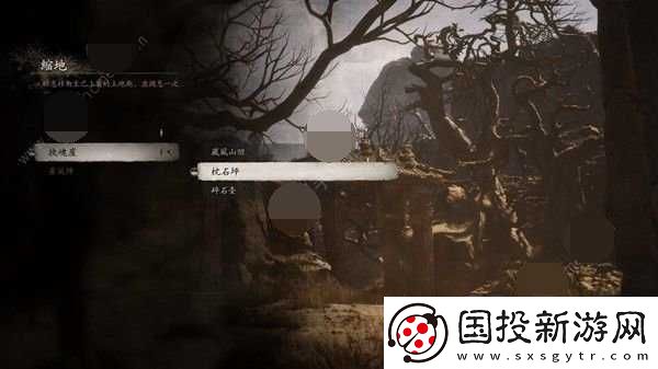 黑神話悟空靈蘊怎么獲得-黑神話悟空靈蘊作用介紹刷取位置一覽