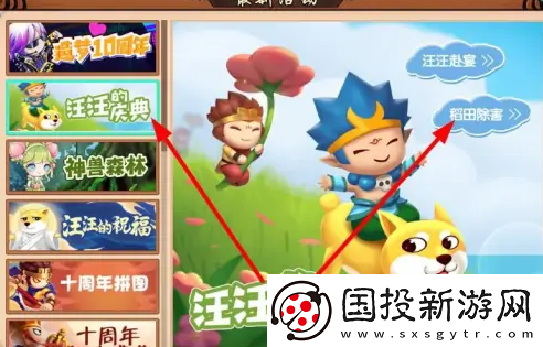 造夢無雙花之鈴獲得方法一覽