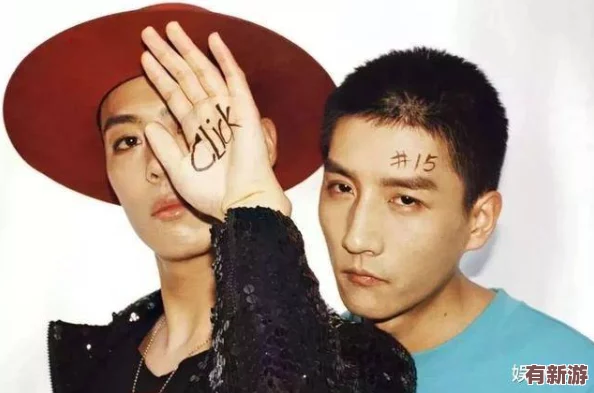 男女之間嗟嗟嗟真人