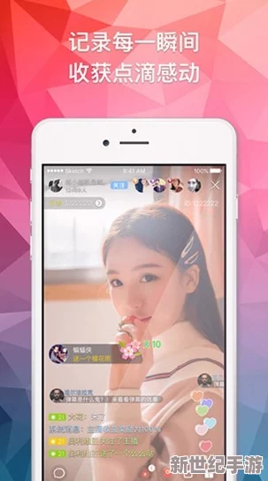 男生和女生一起差差差很痛的app