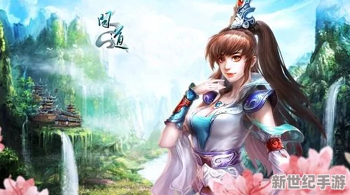 2017年4月問道手游跨服試道盛事