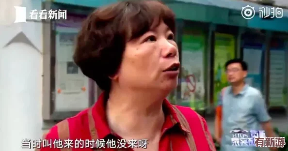 沈陽(yáng)45歲老阿姨也是沒誰了