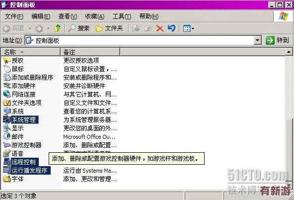 teachingfelling直裝1GB＂引發(fā)用戶熱議