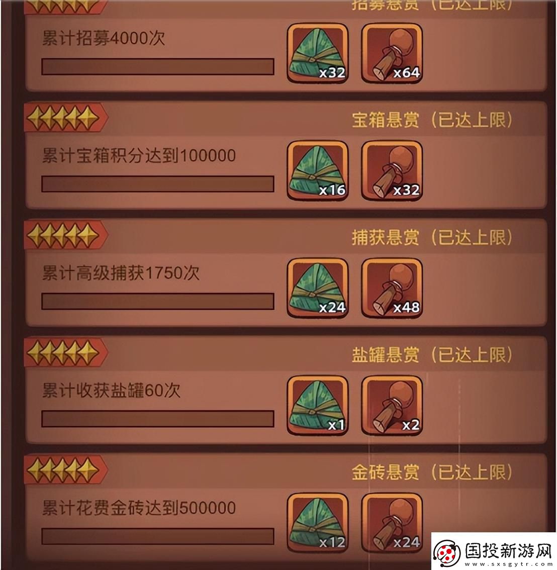 咸魚之王7-10通關(guān)攻略：輕松突破每個關(guān)卡的技巧分享