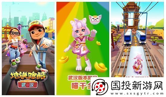 地鐵跑酷怎么刪除好友-地鐵跑酷刪除好友操作流程