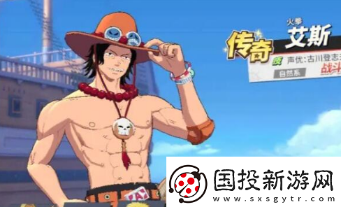 海賊王熱血航線兌換碼永久最新2023-最新6月兌換碼分享