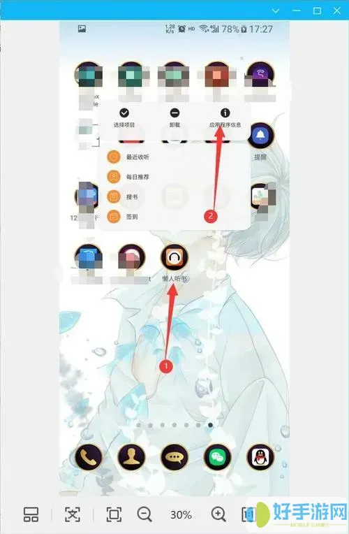 微信聽書app怎么沒看到申請成為創(chuàng)作者