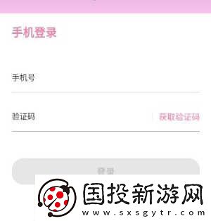 海棠文學(xué)城官網(wǎng)入口頁面怎么進去