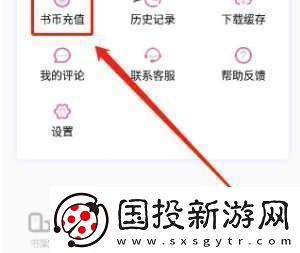 海棠文學(xué)城官網(wǎng)入口頁面怎么進去