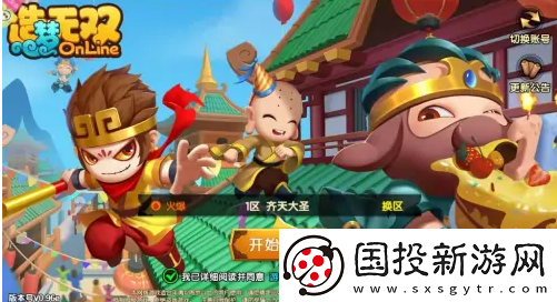 造夢無雙花之鈴獲得方法一覽