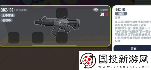 香腸派對ss18賽季新裝備有哪些