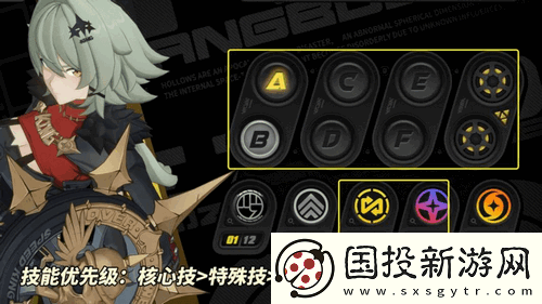 絕區(qū)零凱撒養(yǎng)成解析