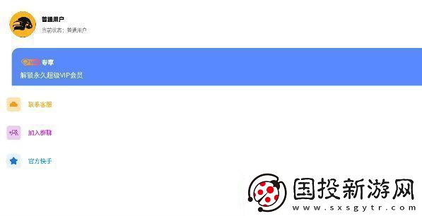 yzl工具箱使用教程-yzl工具箱怎么用