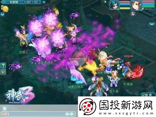 神武3手游新角色血玲瓏震撼登場-執(zhí)鞭縱逍遙引領(lǐng)潮流