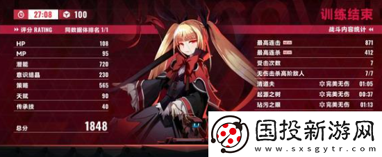 蒼翼混沌效應(yīng)雷琪兒策略刷什么