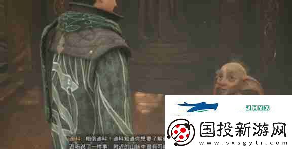 霍格沃茨之遺鳳凰崛起任務(wù)完成步驟