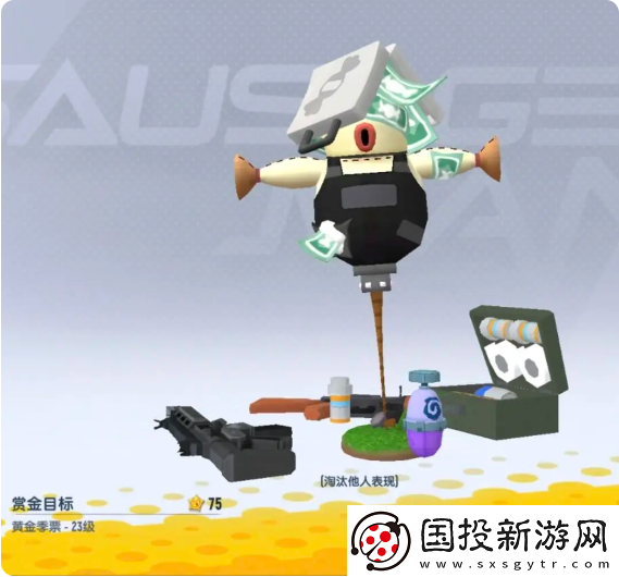 香腸派對ss18賽季季票獎勵有哪些