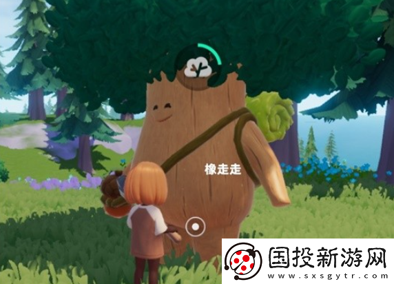 心動小鎮(zhèn)溜溜木在哪