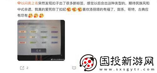 史詩級(jí)版本更新！以閃亮之名新版本非遺合作放大招